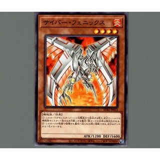Thẻ bài yugioh - ocg - cyber phoenix - sd41-jp012 - common - thẻ bài ma thuật