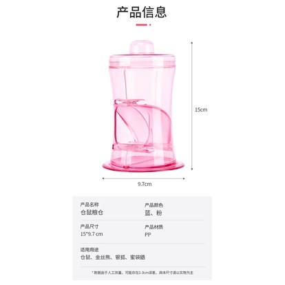 Bình Ăn Tự Động AF002 cho Hamster | Thú Nhỏ