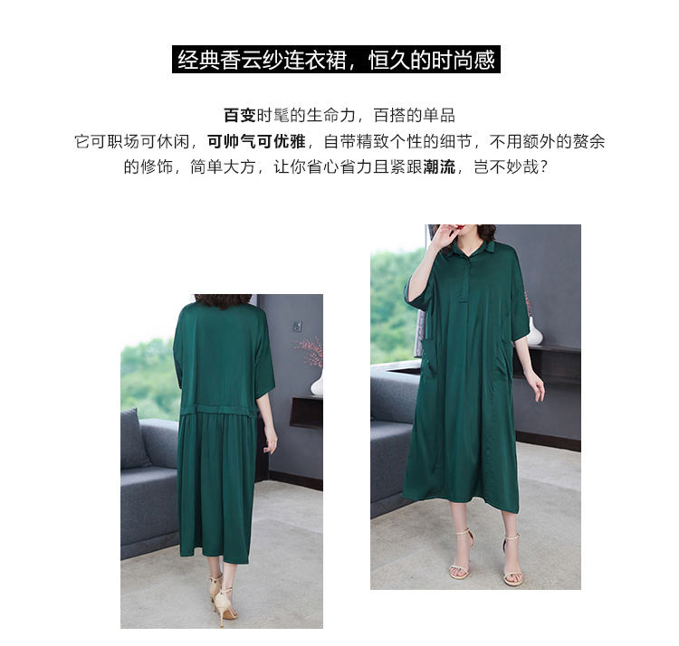 Đầm Sơ Mi Dáng Dài Form Rộng Plus Size