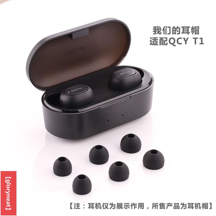 Vỏ Bọc Đầu Tai Nghe Bằng Silicone Cho Qcy T1 | BigBuy360 - bigbuy360.vn
