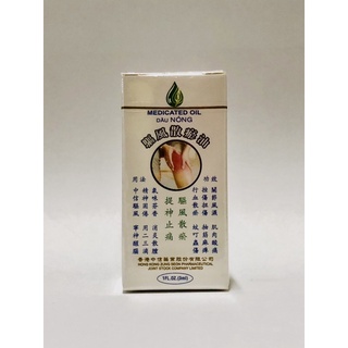 Combo 6 hộp Dầu Nóng 3ml