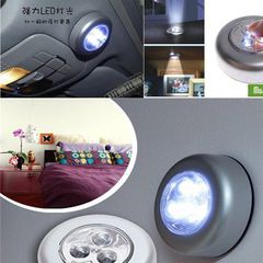 Đèn LED mini 3 bóng dán tường đa năng tiện dụng