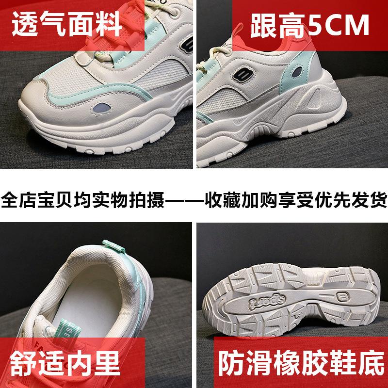 [SKM] Giày thể thao Nữ Thoáng Khí Nữ Sinh Viên Hàn Quốc Giày Thể Thao Nữ Tăng Chiều Cao 21071