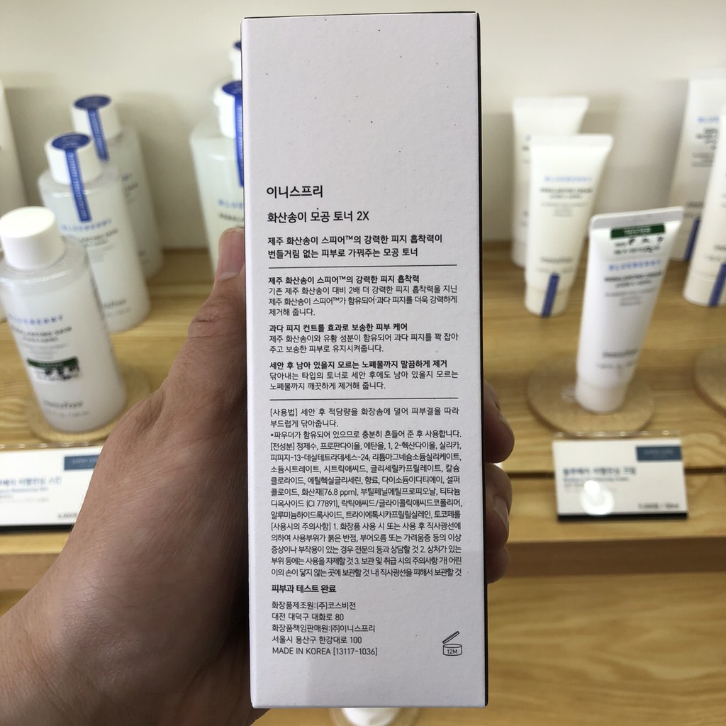 Nước cân bằng tro núi lửa Innisfee Jeju Volcanic Pore Toner 2X