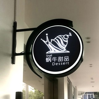Hộp đèn quảng cáo - HDM015
