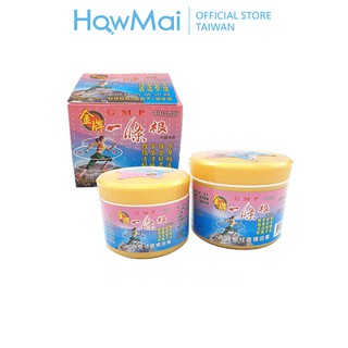 【🔥24H Giao Hàng🔥】Huy chương vàng- nhất điều căn - cao xoa bóp tinh dầu quế ( 40g)