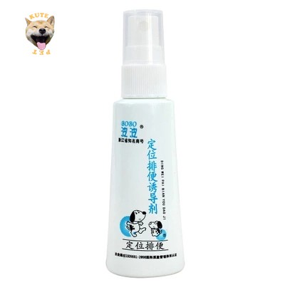 Lọ xịt BoBo giúp huân luyện chó mèo thú cưng đi vệ sinh đúng chỗ 60ml