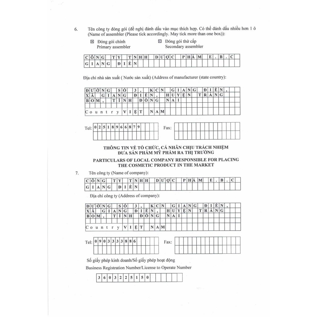 Kem siêu trắng da mặt chống lão hóa White Doctors - Skin lightening | BigBuy360 - bigbuy360.vn