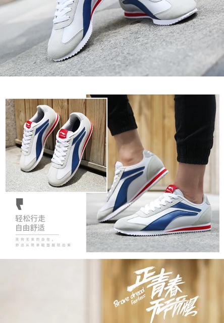 Giày Lining nam ALCH113