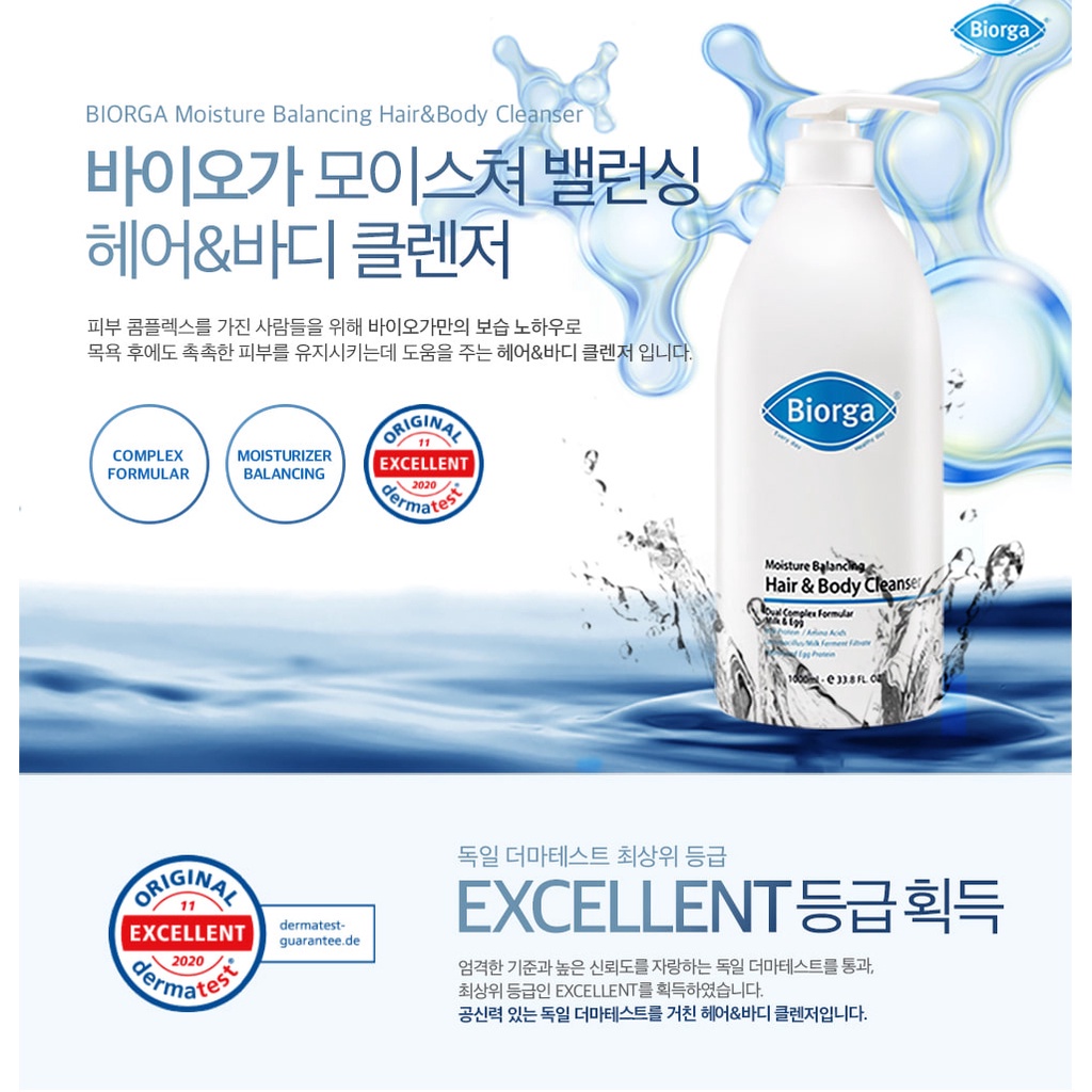 Sữa tắm dưỡng ẩm cho tóc và cơ thể BIOGA  1000ml