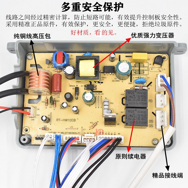 Bo Mạch Điều Khiển Nhiệt Độ Nước Cho Bo Mạch Chủ