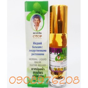 Dầu lăn 16 vị thảo dược Thái Lan 8ml