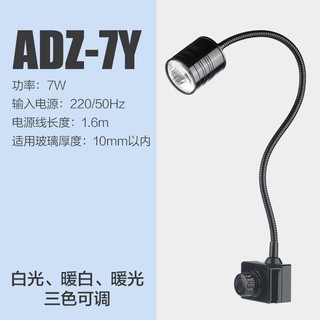Đèn rọi 7W 3 chế độ ánh sáng