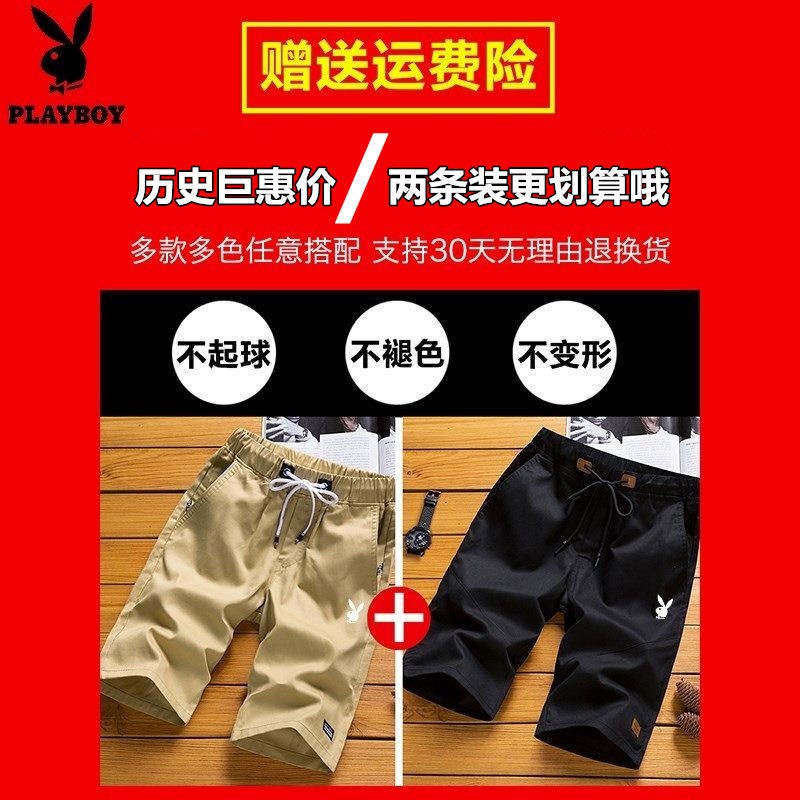 ⊕♕Quần short Playboy nam mùa hè cotton năm điểm phong cách Hàn Quốc đi biển ống rộng cắt xéo