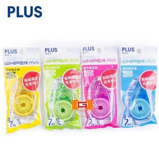 BĂNG XÓA PLUS 5M - 12M