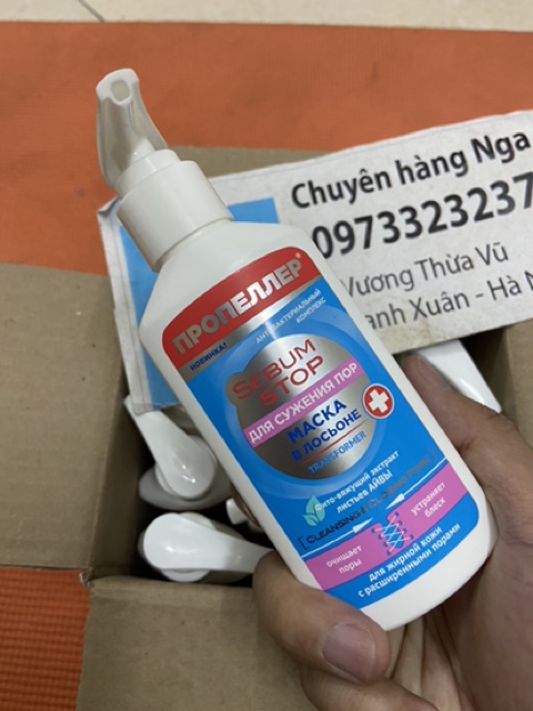 Mặt nạ dưỡng da thu nhỏ lỗ chân lông Propeller Sebum