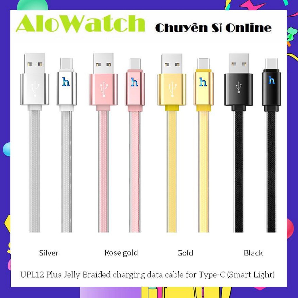 CÁP ĐÈN  HOCO UPL12 PLUS TYPE C