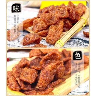 THỊT HỔ CAY