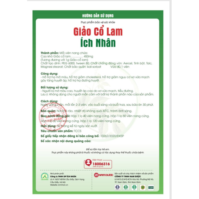 Giảo Cổ Lam Ích Nhân