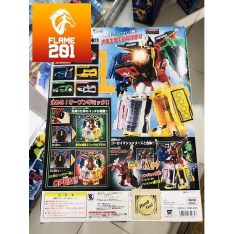 TPHCM TPHCM Đồ chơi siêu nhân Hải tặc Robo Gokaiger Dx [ Hàng Nhật]