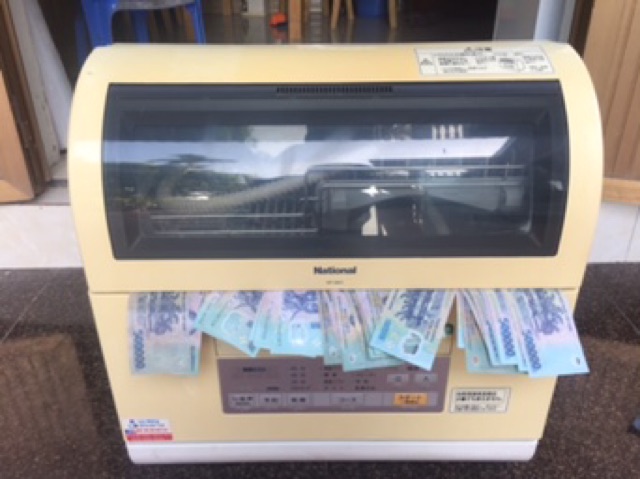 Máy rửa bát National