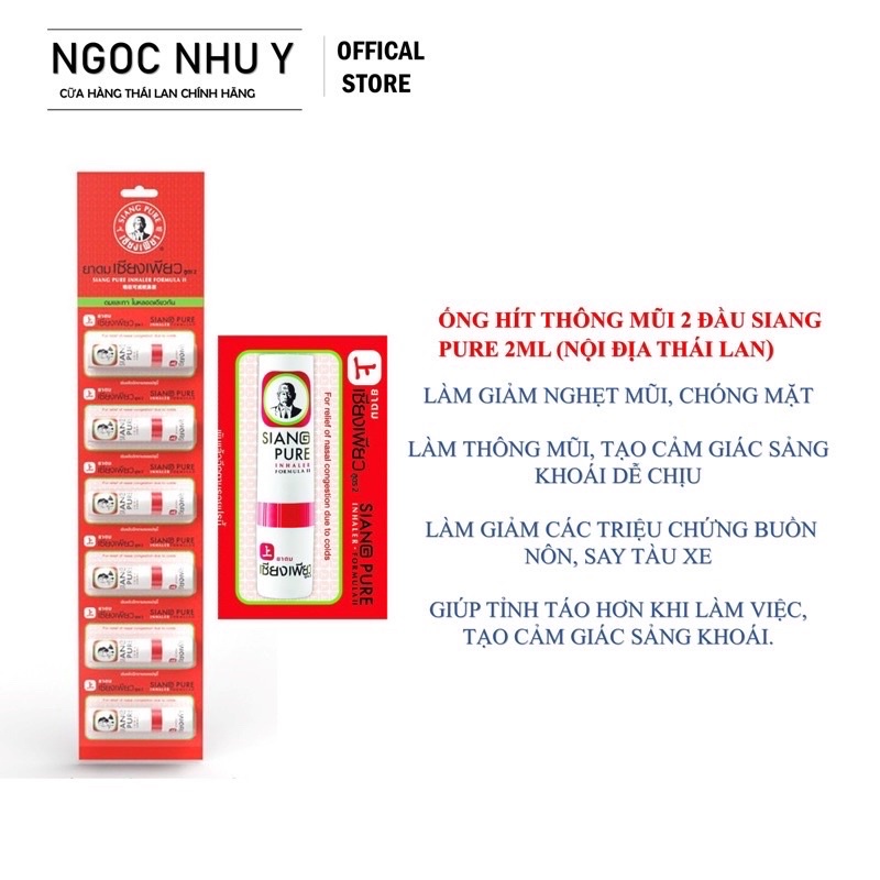 Ống Hít Thông Mũi Đỏ Siang Pure Thái Lan