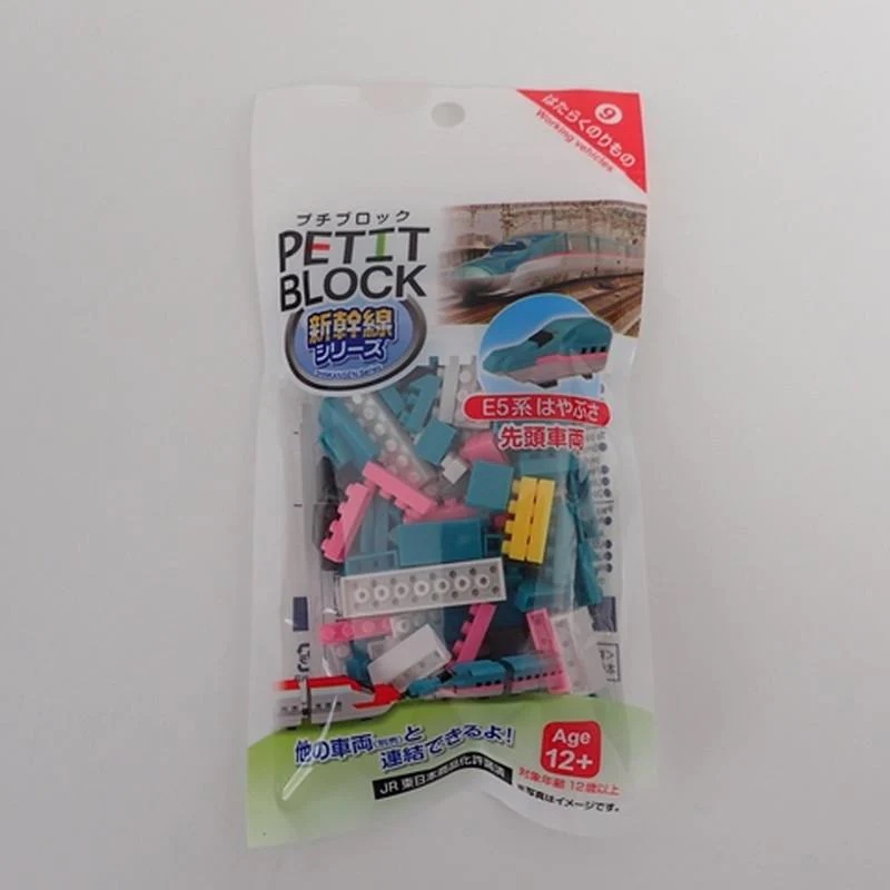 Đồ chơi lắp ráp Petit Block Toa tàu cao tốc N700 series