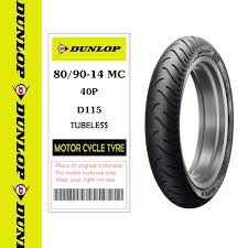 VỎ XE MÁY DUNLOP 80/90/14 D115 dùng cho xe AB, VARIO, VISION, CLICK, ...