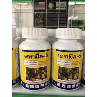 Thuốc diệt ốc sên Thái Lan lọ 100gr