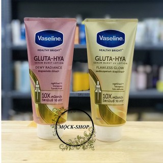 Dưỡng thể VASELINE 10X Gluta- Hya Thái lan