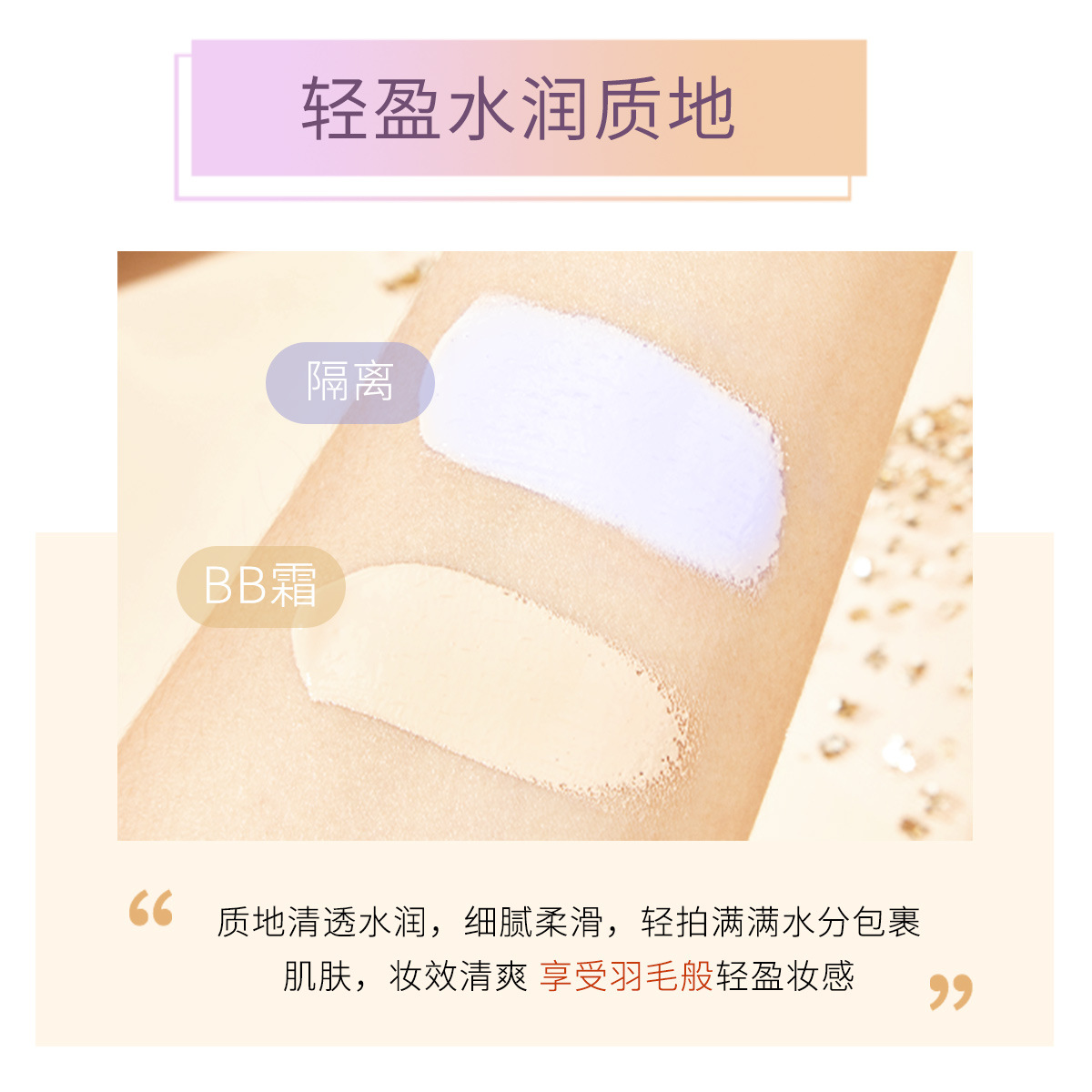 [Hàng mới về] Set kem nền BB dạng lỏng trong suốt không tì vết chống thấm nước tiện dụng | BigBuy360 - bigbuy360.vn