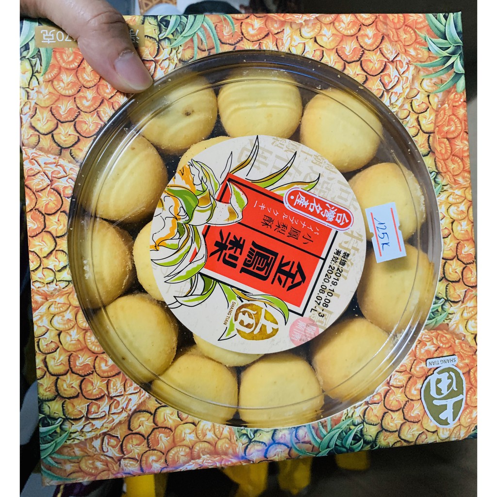 Bánh Dứa Đài Loan