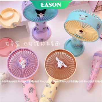 Quạt Cầm Tay Mini Hình Cinnamoroll Kuromi Và Hello Kitty Dễ Thương Sạc USB Cho Trẻ Em