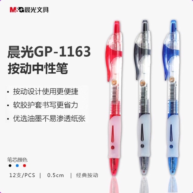 Ngòi Bút M&G 0.5 mm Viết Tiếng Trung Tiếng Nhật Tiếng Hàn Cực Thích