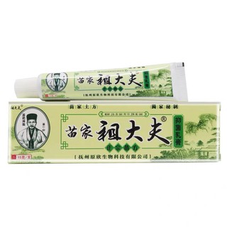 Kem zudaifu hỗ trợ bôi ngứa nứt nẻ chân tay, nấm...