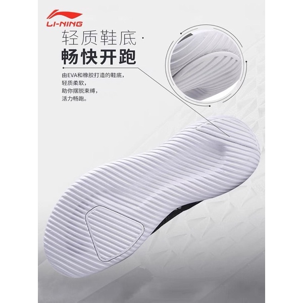 GIÀY NAM LINING chuyên chạy, tập luyện