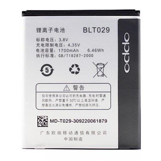 Pin oppo blt029 / r815 / r815t / r821 / r821t / r833t / r1001 / joy / r1011