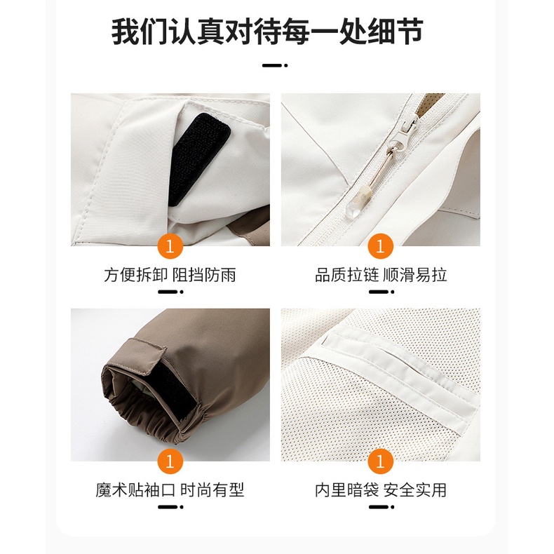 Áo Khoác Leo Núi Chống Gió Chống Thấm Nước Thoáng Khí Có Mũ Trùm Tiện Lợi Dành Cho Nam Và Nữ