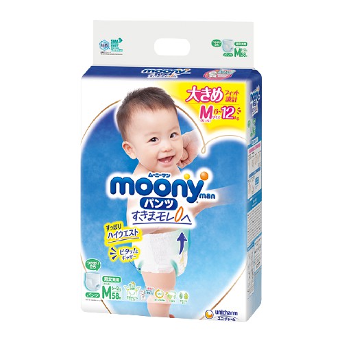 Babyshark89 Tã/bỉm quần dán Moony Xanh Cộng Miếng Size NB82/S76/M58/L58/M58/L50/XL44/XXL30
