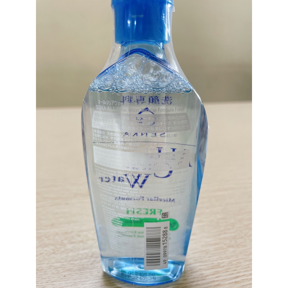 Nước Tẩy Trang Senka All Clear Water Micellar Formula White 230ml - Làm Sạch Sâu, Dịu Nhẹ, Dưỡng Trắng, Không Cồn