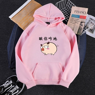 Áo Hoodie Thể Thao Tay Dài Bằng Nhung In Hình Heo Thời Trang Thu Đông Hàn Quốc Mới