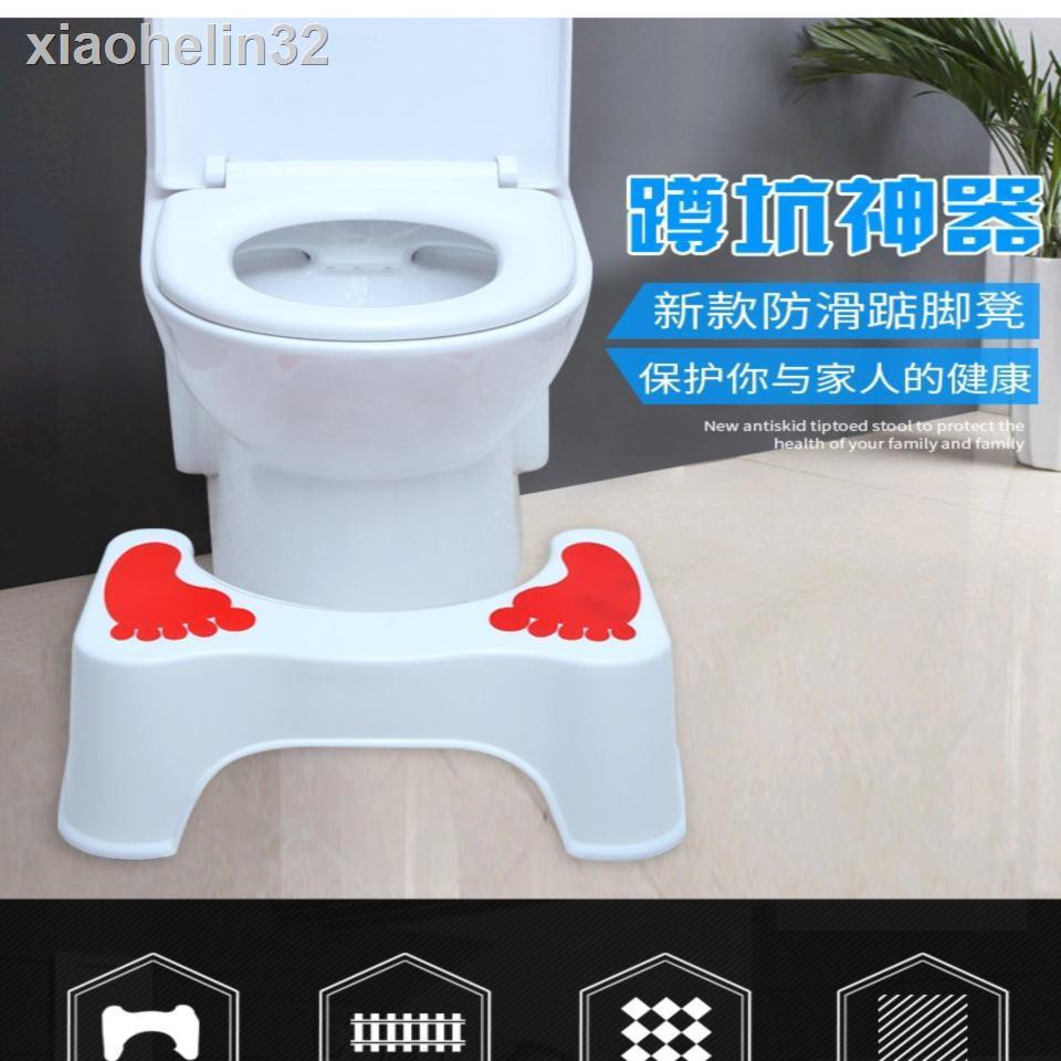 Ghế Nhựa Kê Chân Tiện Dụng Cho Người Lớn Và Trẻ Em | BigBuy360 - bigbuy360.vn