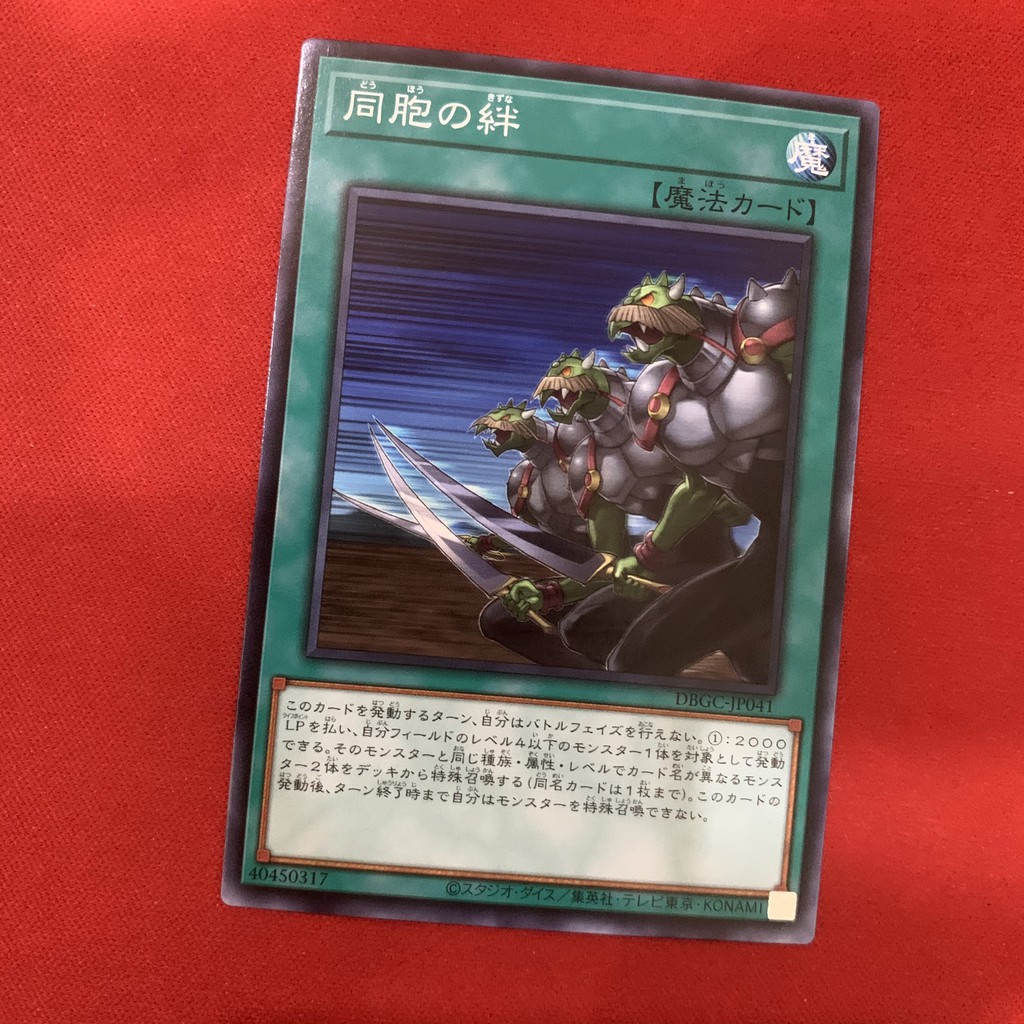 [EN][Thẻ Bài Yugioh Chính Hãng] Ties of the Brethren