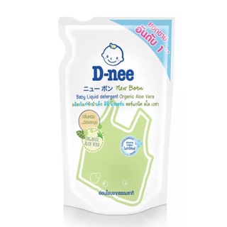(Giá sỉ từ 10 thùng) Nước giặt Dnee túi 600ml dành cho bé (đủ 6 màu)