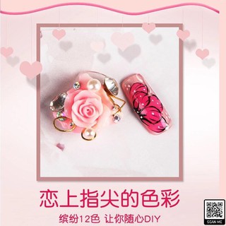 [Móng_Nail] Gel Khô 4D
