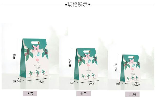 Túi quà giấy dễ thương | BigBuy360 - bigbuy360.vn