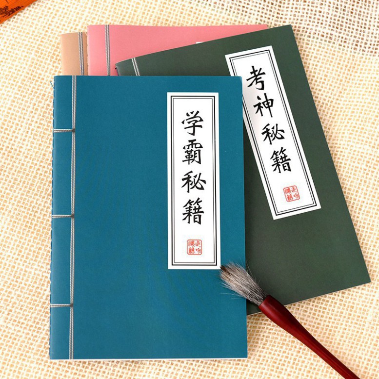 [HOT] Sổ Tay Kiếm Hiệp, Bí Kíp Võ Công - Vở Thư Pháp Cổ Trang Phong Cách Trung Hoa nk032