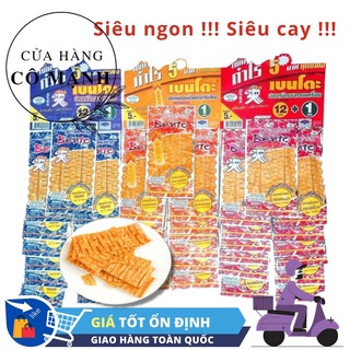 [DÂY 13 GÓI] MỰC BENTO THÁI LAN CAY NGON ĐỦ VỊ - XANH/ĐỎ/CAM ( 1 GÓI NHỎ 6 GRAM )