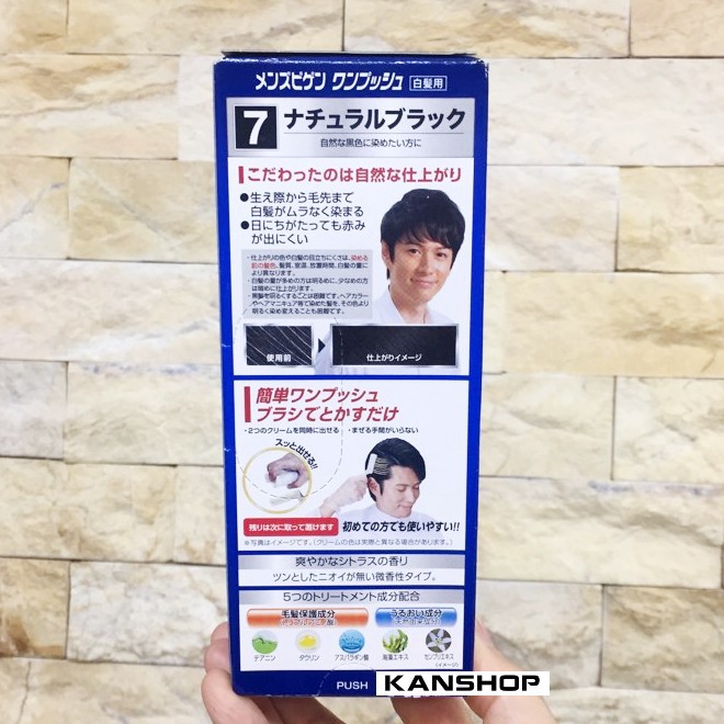 SỐ 7 | Nhuộm tóc phủ bạc cho nam Men's Bigen màu đen nội địa Nhật Bản | 4987205100673 | Kan shop hàng Nhật