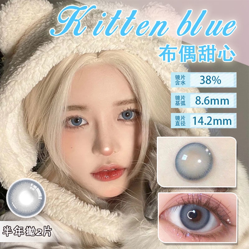 CLB Corlaibo Kính áp tròng nhỏ 2 đường kính màu đỏ cận thị cho học sinh | BigBuy360 - bigbuy360.vn